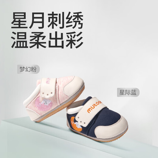 牧童婴儿鞋春秋款柔抱鞋学步男童鞋软底女宝宝步前鞋 梦幻粉17