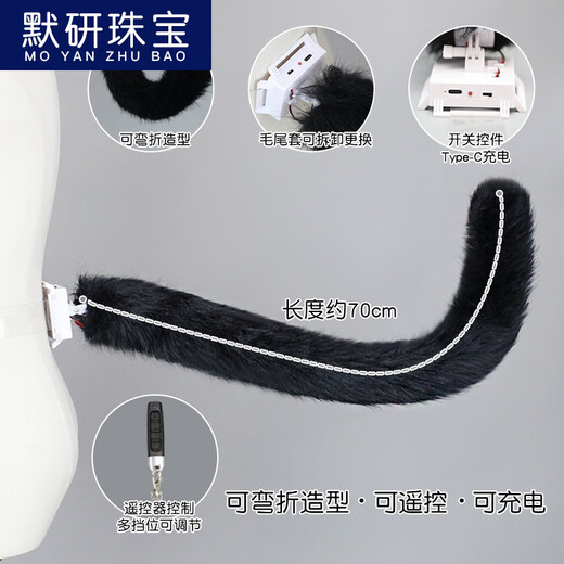 MOYAN Rechargeable Simulated Animal Ear Headwear Props Removable Headband Movable Cat Ear Hair Accessories Electric Cat Ear Hairband Electric Milk Tea Meow Meow Earmuffs - Black B06-202 (motor not included)