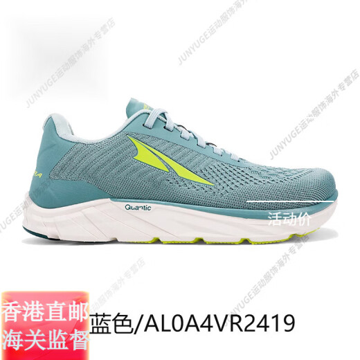 ALTRA奥创断码特价Torin4.5lush男女Torin5马拉松竞速缓震跑鞋官方旗舰 AL0A7R6M880 ESCALANTE 3 40.5
