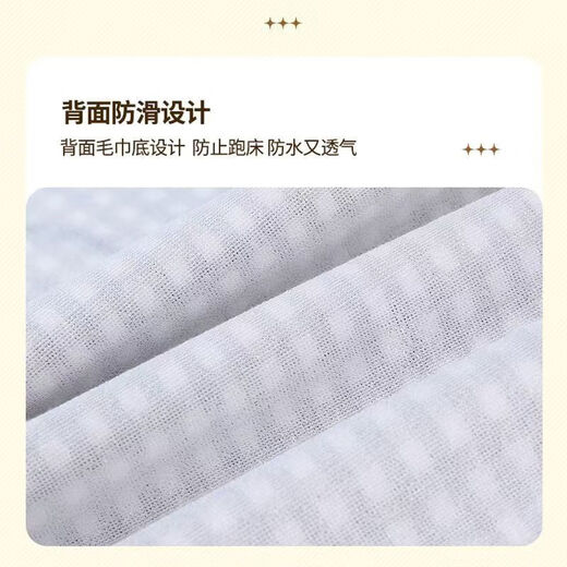 相思桐婴儿苎麻隔尿垫可洗透气超大号婴儿防水床单夏季凉席姨妈垫床上 蓝色格子 70*90