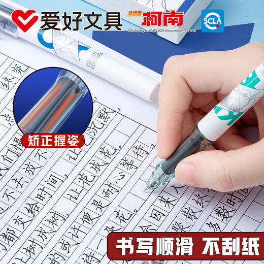 Hobby Conan Limited Ink Sac Pen Kid Pen Kid Set pour les élèves Pratiquez des photos EF Point Pen Dark Point Pen Fp3880 Effrayable Crystal Blue Kid 1 + 4 Sacs d'encre