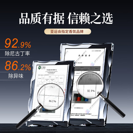 阿迪纳兰2025年新款汽车杯架固体香氛蓝色风铃 100gSN9889 蓝色风铃 '