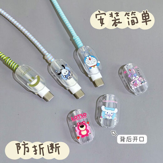 Xinghengmeng Apple Ladegerät Schutzfall Apple Data Cable Protection Fall 16/15/14/Ladungskabelschutzfall Anti-gebrochenes grünes lächelndes Face-Five-Piece-Set [Big Head 1-Small Head 2-schützendes Seil 1-Tie-Gurt 1]