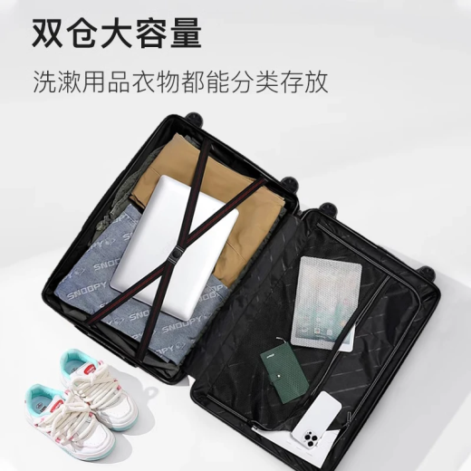卡帝乐鳄鱼行李箱女拉杆箱新款旅行箱学生大容量男耐用结实密码箱皮箱子 黑色 20英寸 (登机箱）单人出现1-3天