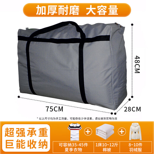 Jinghuisichuang 600d Oxford Stoffbewegungstasche Express gewebte Tasche Quilt Aufbewahrungstasche Ablauf Artefakt -Reisetasche