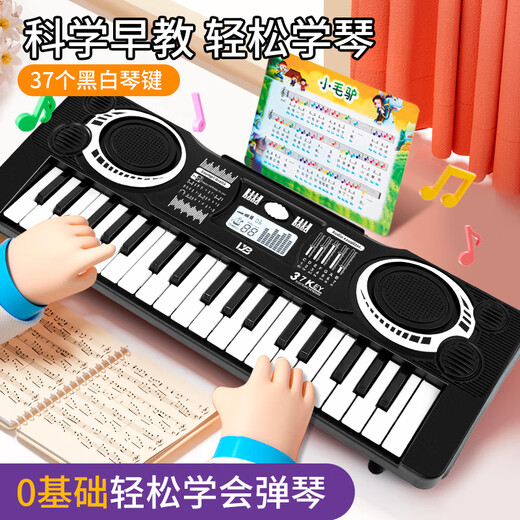 Aiweiqin Children's Electronic Piano Toys Piano 37-Key débutant Multi-fonction Playing Toys Birthday Gift [Pink] 37-Key Electronic Piano Charging Version