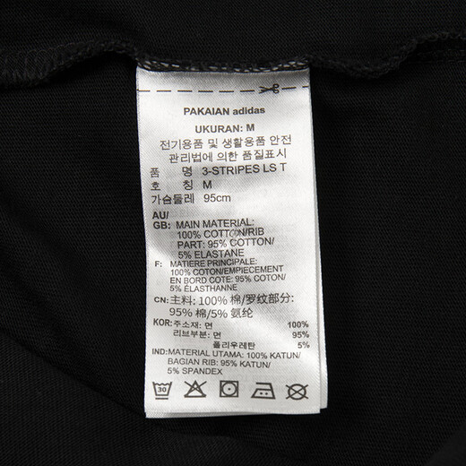 T-shirt à manches longues COLOR AIDAS COLLER MENS ET MÊME MODÈLE DE FEMMES 25 Spring et été rond du cou en vrac Sports respirant Student Top IA4877 XL