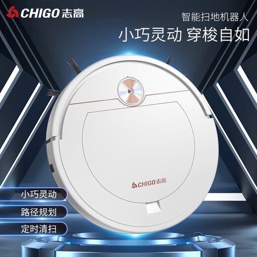 志高（CHIGO） 家用全自动扫地机器人ZGS-601智能吸尘器扫地机 ZGS-601
