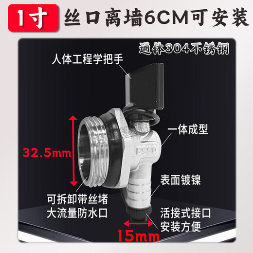 Liansu 304 stainless steel water distributor, floor heating water distributor, floor heating water distributor, large flow water distributor, 3-way, 4-way, 4-way, 5-way water distributor, heating exhaust valve, drain valve sleeve valve, floor heating, drainage and exhaust valve, special for water distributor (recommended to buy two)