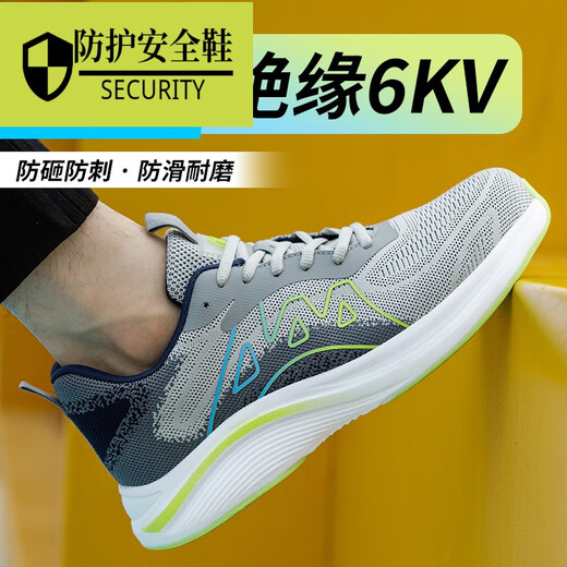 Delta High-End Light Luxury Labour Protection Shoes für Männer ultra-leichter Eva Sohle Plastiktüten Kopf Anti-Smashing und Anti-Punktur-Isolierung Anti-Rutsch-Atmungssicherheit 520 Grau 41 Anti-Smashing und Anti-Smashing und Anti-Smashing-Isolierung;