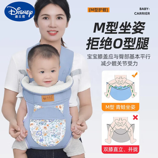 
Disney strap baby 0 to 6 months multi-function front and rear dual-purpose breathable O-shaped leg baby bag, green glaze green, cat ear pocket (adjustable size)