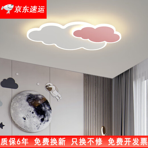 溥畔云朵卧室灯led吸顶灯现代简约温馨浪漫创意男女孩房间灯儿童房灯 6296款65cm[全光谱]三色变光