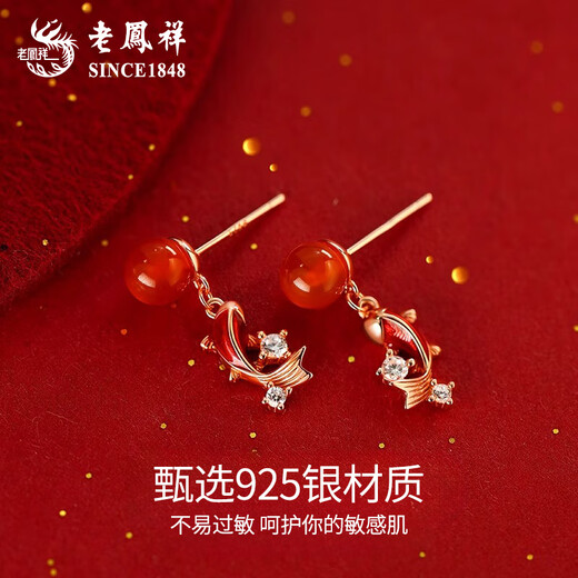 Lao Fengxiang Red Agate Jade See Koi Earrings for Women’s Year of the Year New Earrings Teacher’s Day Birthday Gift for Girlfriend and Wife Delivery Today/Tomorrow* Meet Koi Earrings-Rose Gold Brand Gift Box
