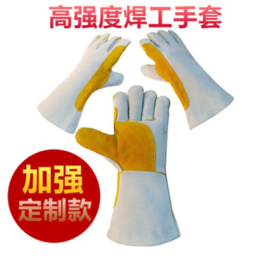 电焊手套焊工手套焊接隔热耐磨牛皮耐高温防烫柔软劳保SN9896 特级款加厚加护防火线双手36厘米