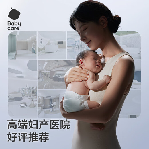 BabyCare ist spezialisiert auf die Erforschung von Glutes Baby Windeln L Größe 40 Tabletten (9-14 kg) für große Babys