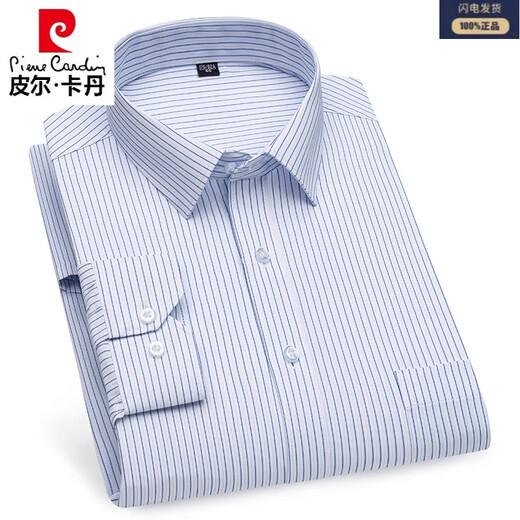 皮尔卡丹白底蓝条纹竹纤维衬衫男士长袖免烫职业正装银行工服春季工装衬衣 6625 38