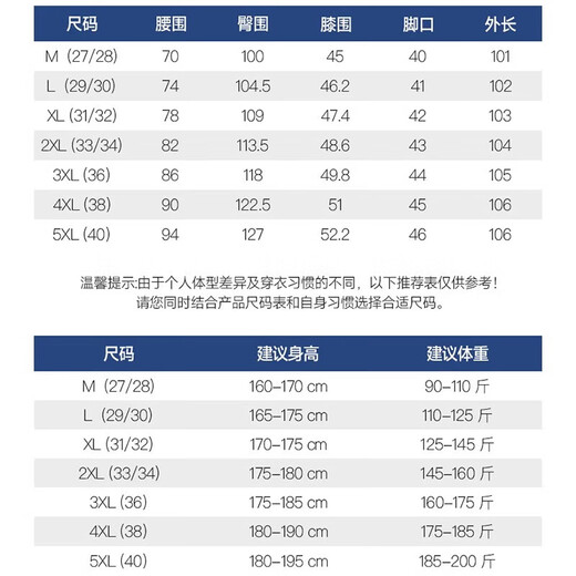 真维斯（Jeanswest）莱赛尔天丝休闲裤男士夏季薄款潮流冰丝直筒运动宽松秋款长裤子男 T830米色 XL
