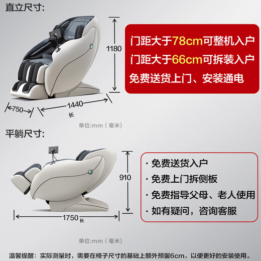MIYAKIWA 3208Pro massage chair home space capsule full body multi-functional electric fully automatic 3D cherry wood brown national subsidy for the elderly as a birthday gift for parents