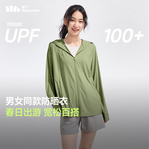 蕉下（beneunder）防晒衣女防晒服冰丝凉感宽松透气户外防晒衣百搭男女同款AL672 霜奶白 M