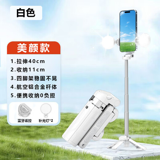 Stubborn key hero new JC-25 multifunctional all-in-one mini mobile phone selfie rod can tends to Bluetooth portable live broadcast bracket day and night black [super mini Bluetooth model] four-axis aviation alloy