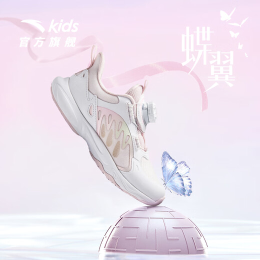 安踏儿童运动鞋女小童鞋2025夏季新品网面透气旋钮扣软弹蝶翼休闲鞋 【蝶翼】白/粉/浅曦绿9903H-1 29 脚长约18cm