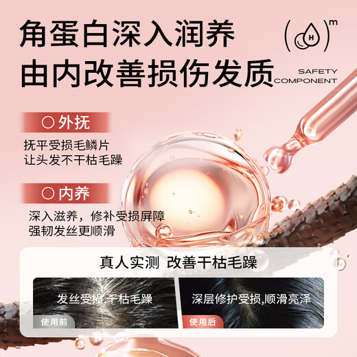
Amalisa shampoo repairs hair perming and dyeing damaged, soft and dry, frizzy, anti-dandruff, oil-controlled fluffy and long-lasting fragrance