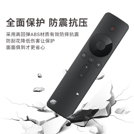 Dongpuli is suitable for Xiaomi TV remote control universal infrared set-top box voice Bluetooth version 1\/2\/3 generation 4a smart somatosensory TV box ea