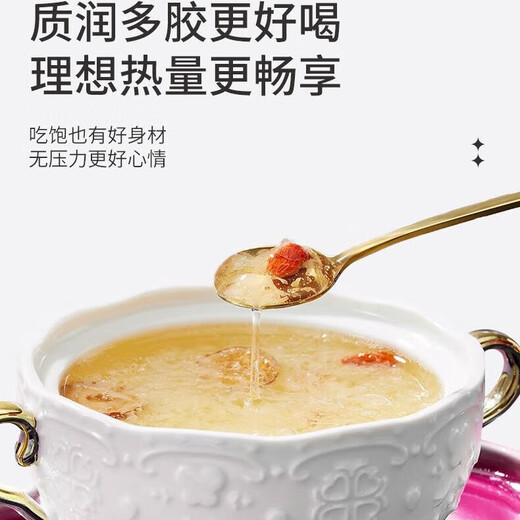 Gong Xiyan's Bird Nest Drink Soup Tremella Soup на коробку 15G*6 пакетов осурили, свободно промытые, бесплатно приготовленные, готовые к употреблению пивоварение и удобное приготовление 5 коробок с птичьего гнездо