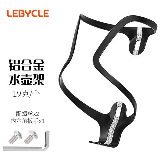 LEBYCLE Ultra-light Aluminum Bicycle Water Bottle Cage Road Bike Universal Water Cup Holder Cycling Bracket Cycling Equipment Accessories
