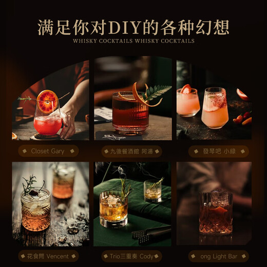 路易马西尼苏格兰洋酒威士忌40°烈酒酒吧可乐桶调和型微醺自饮调酒聚会 卡尔夫人整箱装700mL*6