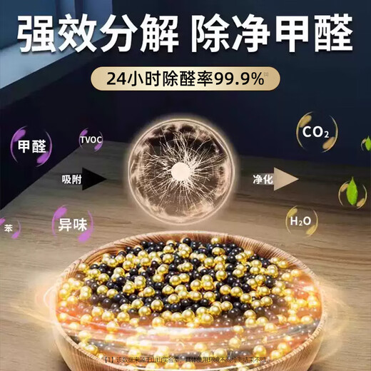 Shanshan activated carbon new car deodorization and formaldehyde removal nano mineral crystal 3.6kg bamboo charcoal bag car charcoal bag