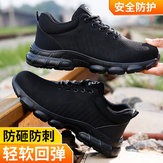 Chaussures de protection contre le travail fuméer Isolation confortable légère des hommes et ordinateur portable anti-schashs respirant Anti-puncture et usure de sécurité du site de travail des chaussures [confortable et respirante] Chaussure ultra-légère 41