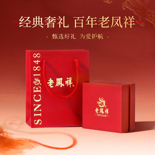 老凤祥银手镯女满天星生日送女朋友老婆礼物实用银首饰品时尚款实心镯子 满天星手镯【配品牌礼盒】 25±1克