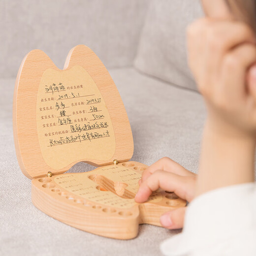 Originale Absicht, Babyzähne Gedenkbox, Wollsammlung Box, Nabelschnurspeicherflasche, Babyzähne Aufbewahrungsbox, Babygeschenk [verspotteter Hund] Buchenholz -Baby -Babyzähnebox