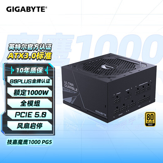 技嘉（GIGABYTE）超级雕 5080 AORUS MASTER OC 16G 显卡 + 1000W魔鹰金牌电源套装