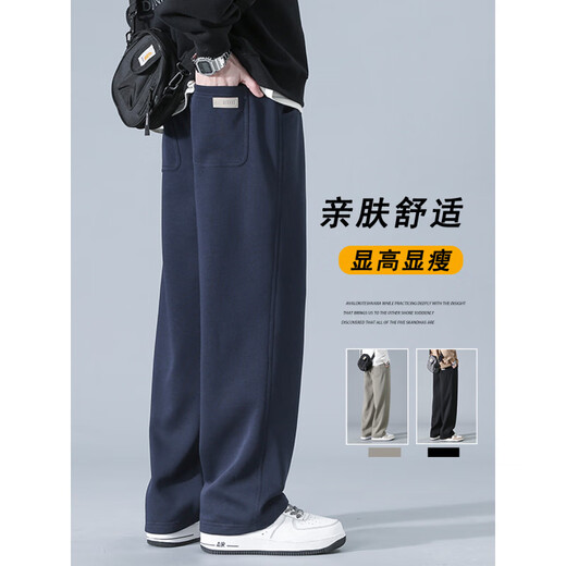 Semir American style drapey sweatpants men's spring and autumn wide-leg casual pants straight loose large size heavyweight autumn and winter sweatpants YHK9209 navy blue 2XL 150Jin Jin equals 0.5kg to 170Jin Jin equals 0.5kg can be worn
