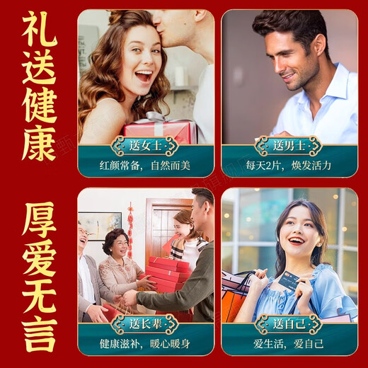 Peking Tongrentang Esel-Hide-Gelatin-Kuchen Esel-Hide-Gelatin-Guyuan-Kuchen traditionelle Esel-Gack-Gelatin-Kuchen Dong'e County Esel-Hide-Gelatin Frauen geben Geschenke an Ältesten Drachen Bootsfest Geschenke 2 Kisten [2 Kisten geben Geschenke] Geschenke an Elders im Neujahr im Neujahr
