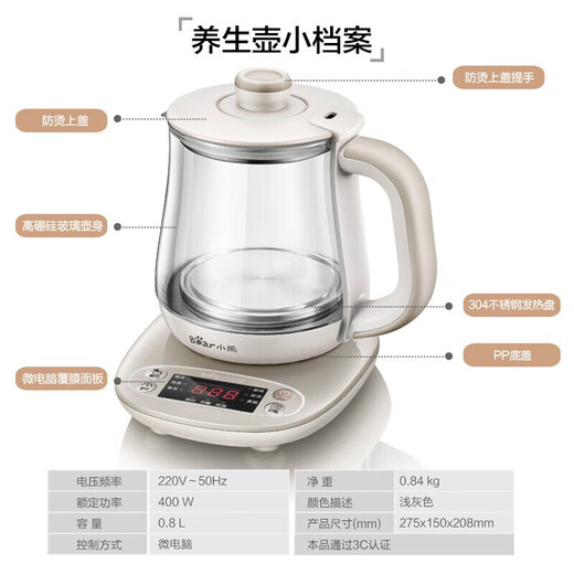 Bear health pot office mini small teapot tea maker mini kettle thickened glass mini kettle for 1 person floral teapot automatic constant temperature YSH-A08U6 with filter 0.8L