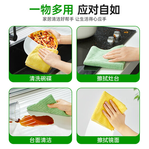3M Scotch dishwashing cloth durable household kitchen rag absorbs water, removes oil and easy to clean cleaning cloth microfiber suitable rag 2 pieces