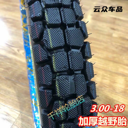 125150 Motorradreifen Neues Modell Deep Tooth Anti-Slip 8-Layer 2.75/275/3.00/300/3.25/325-18 3.00-18 Neuer Offroad J848 ist nur ein Außenreifen