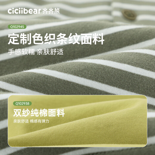 Ciciibear Cotton Henry T Cicii Bear Baby T-shirt Long Sleeve Spring Boys T-shirt Children's Striped Bottoming Shirt Top Women Willow Green 140