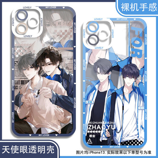 vivo novel papaya yellow camouflage learning phone case is suitable for Honor Huawei vivo real one plus Xiaomi Apple girl Angel eye transparent shell K15918 nova Honor series--model send to customer service notes