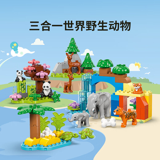 [Quality new product] LEGO (LEGO) building blocks Debao 10446 three-in-one wildlife collection large particle building block table children's toys New Year gift
