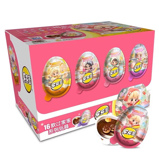 星球杯乐乐蛋巧克力25g*12奇趣过家家玩具小孩儿童零食玩具蛋收藏礼物