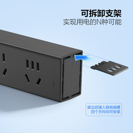 公牛（BULL）pdu机柜插排电竞桌面电脑桌专用插座多孔插位带线插线板防雷插板桌下充电电源排插带开关拖线板 【防过载1.8米】6插位总控 黑色 官方正品防过载短路自动断电保护款