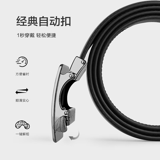 SEPTWOLVES belt men's cowhide automatic buckle belt Chinese Valentine's Day gift for boyfriend business casual mirror trouser belt mirror brushed style