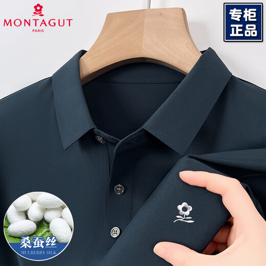 梦特娇梦特娇桑蚕丝短袖t恤男士夏季高端品牌2024新款中年冰.丝半袖上衣 m7003-米色 L 170/建议120-140斤