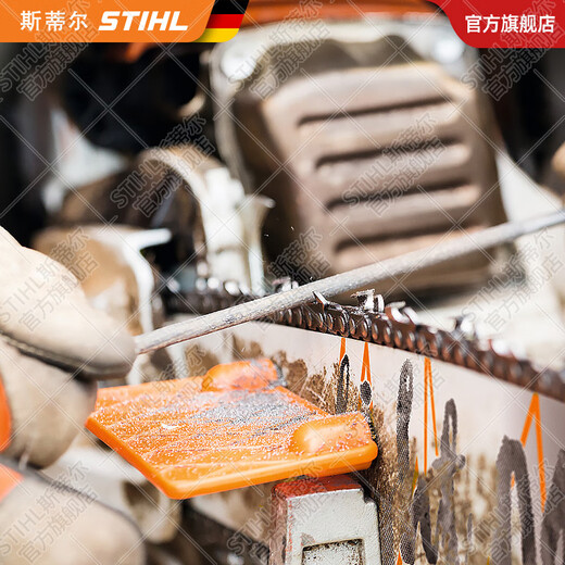 STIHL German STIHL original round file tool set 1 pack of 3 pieces for sharpening the saw chain, round file 4.0x200 1 pack of 3 pieces