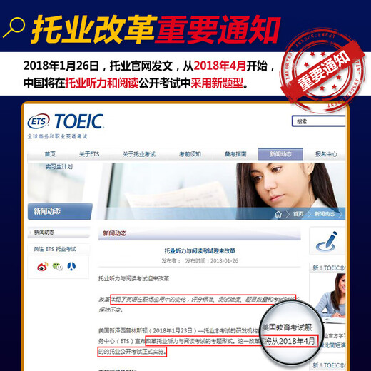 TOEIC English Test Book Preparation 2024 New TOEIC Full Real Question Bank TOEIC English Reading Listening Single Vocabulary Book Simulation Test Question Set Real Question Paper 1234567 TOEIC Exam Official Guide Textbook Materials