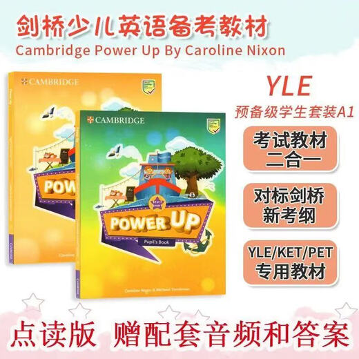 Cambridge Children's English Power UP123456 English Audio Click-to Read Version Power Up Préparation des manuels d'exercices